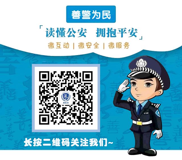 重点提案协商办理丨强化电动四轮车、三轮车交通安全管理-关于电动四轮车的政策