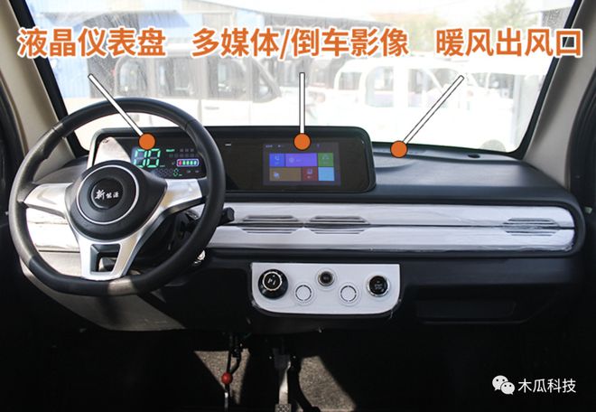 2款新品四轮电动车,小巧精致,空间舒适,适合中短途代步出行!-新型四轮电动车大全