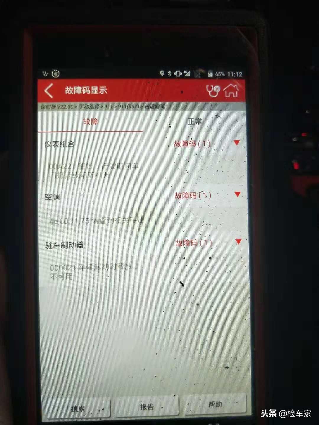 真的不是为了炫富而生!不忘初心,经典即是传奇的保时捷911!(实拍保时捷718)