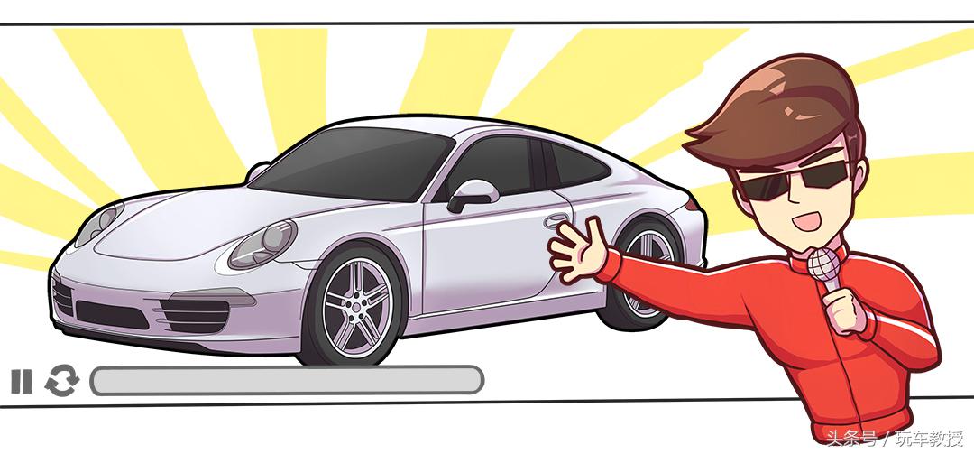 教你如何认出史上最难认的其中一款车,911(世界上最难认的车标)