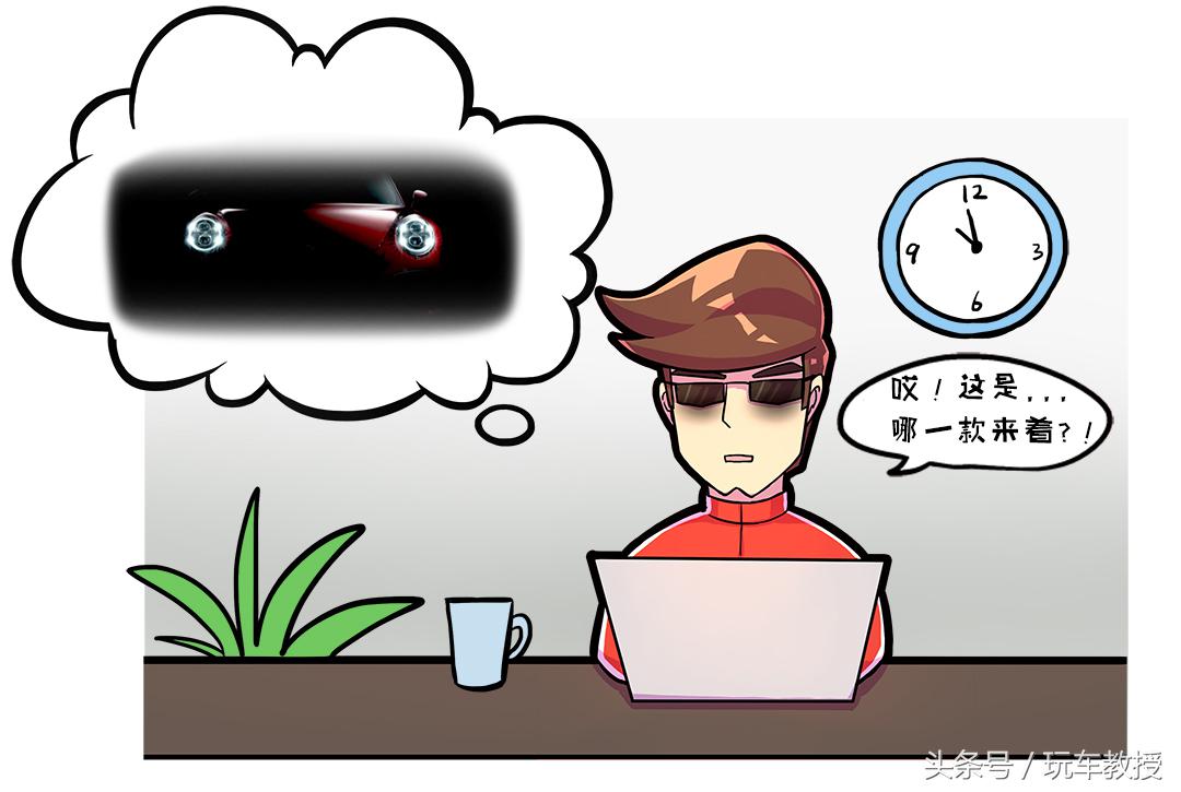 教你如何认出史上最难认的其中一款车,911(世界上最难认的车标)