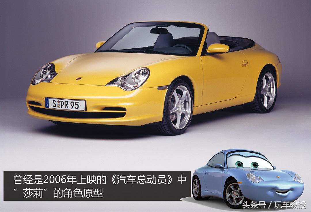 教你如何认出史上最难认的其中一款车,911(世界上最难认的车标)