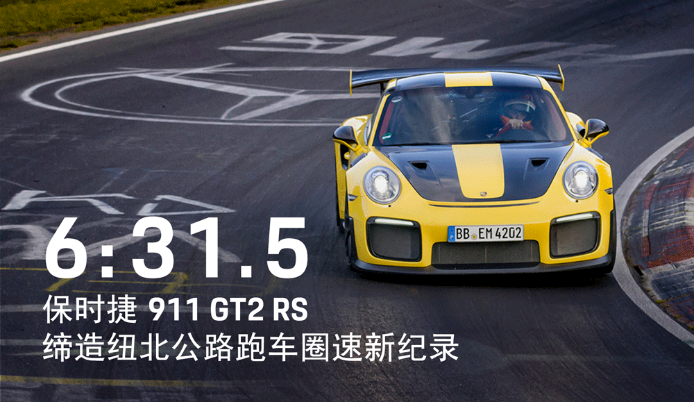 教你如何认出史上最难认的其中一款车,911(世界上最难认的车标)