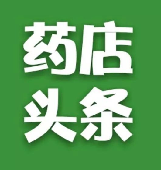 小儿氨酚烷胺颗粒与小儿氨酚黄那敏颗粒的区别-小儿氨酚烷胺颗粒与小儿氨酚黄那敏颗粒的区别