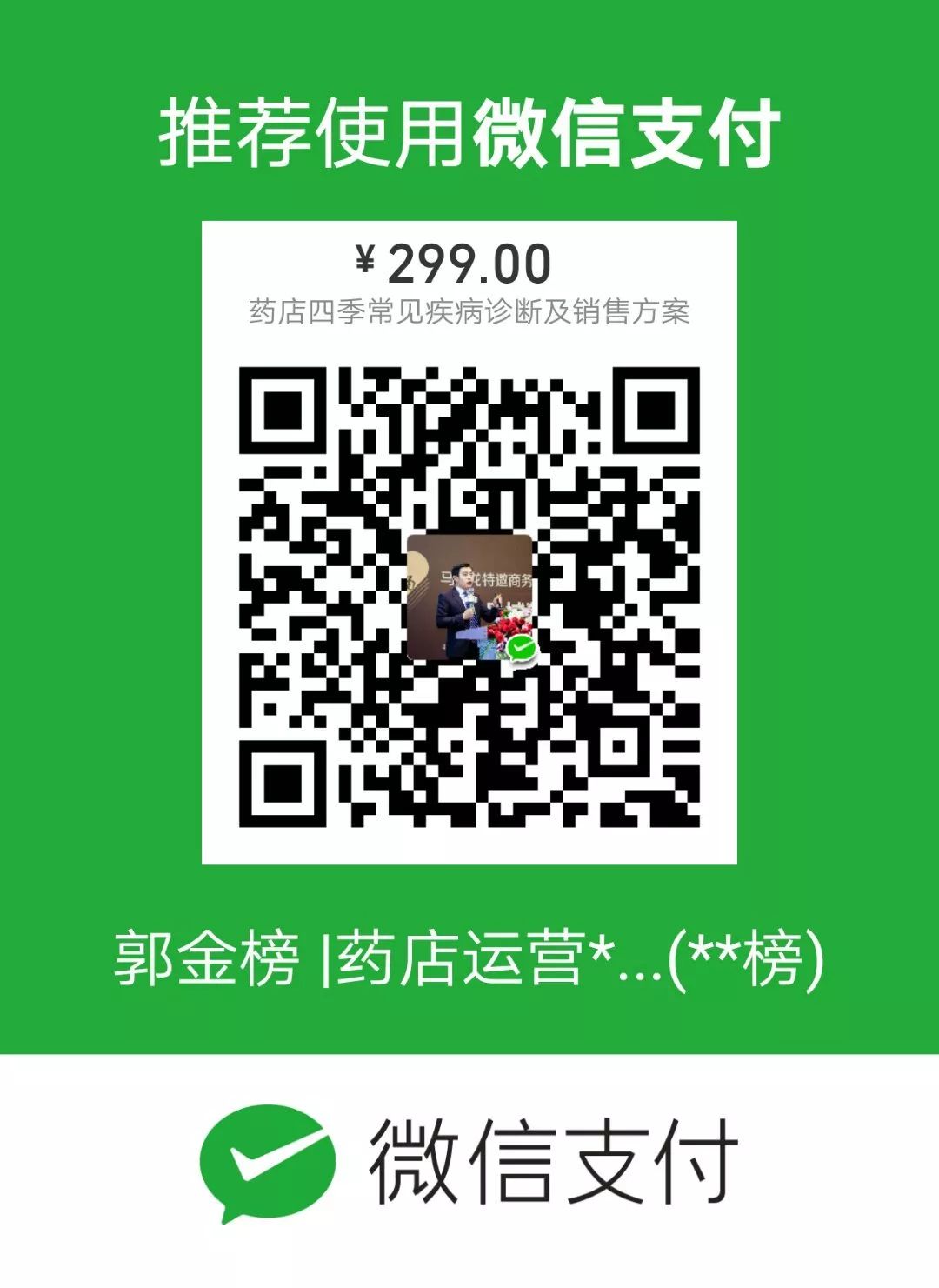 小儿氨酚烷胺颗粒与小儿氨酚黄那敏颗粒的区别-小儿氨酚烷胺颗粒与小儿氨酚黄那敏颗粒的区别