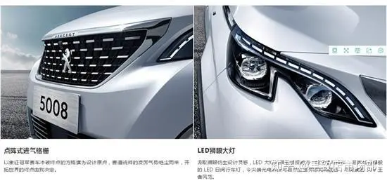 东风标致5008—不该被忽视的合资车(东风标致5008l轿车)