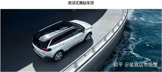 东风标致5008—不该被忽视的合资车(东风标致5008l轿车)