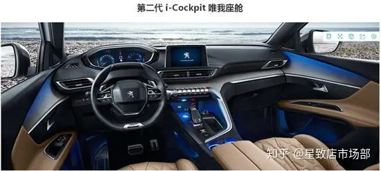 东风标致5008—不该被忽视的合资车(东风标致5008l轿车)