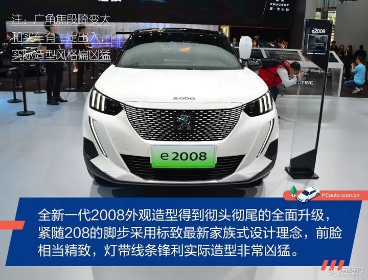 续航420km的小型SUV 东风标致e2008解析(东风标致e2008纯电动多少钱)