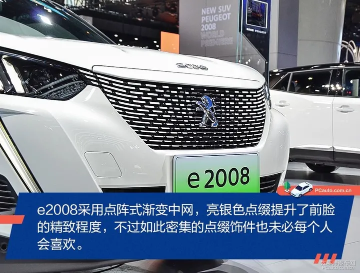 续航420km的小型SUV 东风标致e2008解析(东风标致e2008纯电动多少钱)