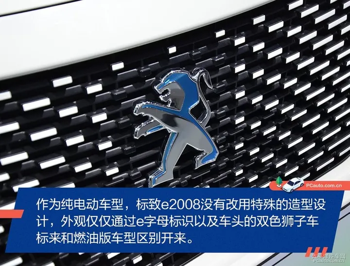 续航420km的小型SUV 东风标致e2008解析(东风标致e2008纯电动多少钱)