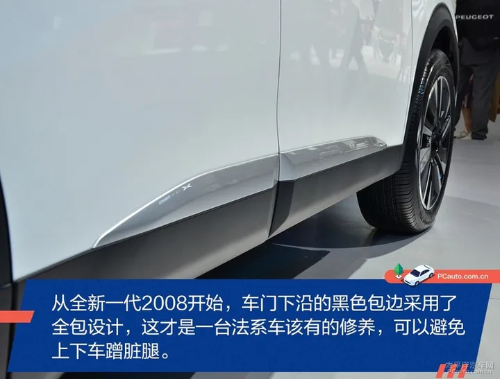 续航420km的小型SUV 东风标致e2008解析(东风标致e2008纯电动多少钱)