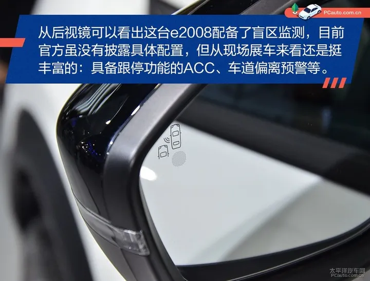 续航420km的小型SUV 东风标致e2008解析(东风标致e2008纯电动多少钱)