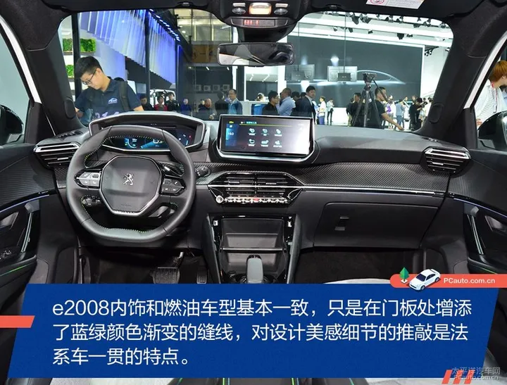 续航420km的小型SUV 东风标致e2008解析(东风标致e2008纯电动多少钱)