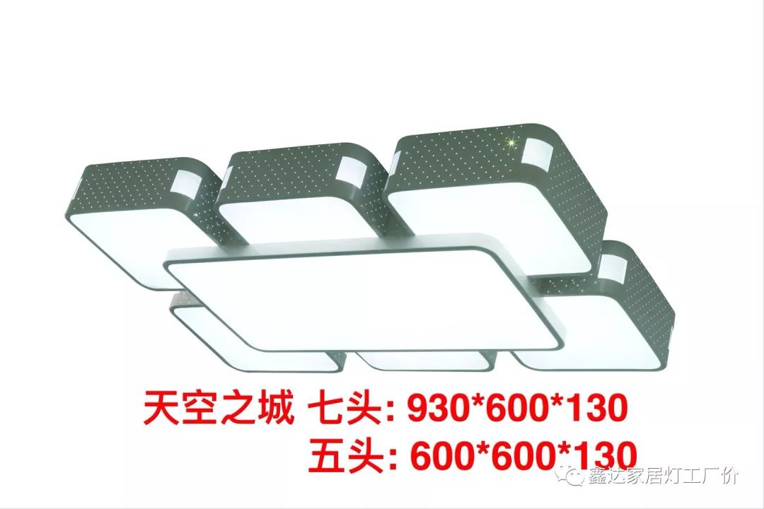 客厅灯怎样选择既大气又美观?-客厅灯怎样选择既大气又美观的