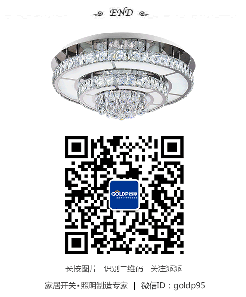 十款奢华客厅灯推荐,搭配你的身份刚刚好!-好看的客厅灯时尚