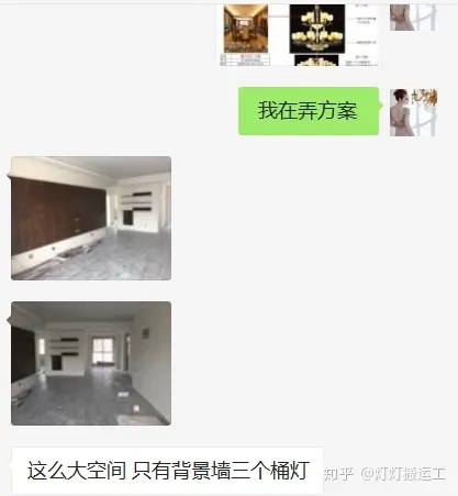 如何挑选客厅灯具?-现代简约客厅灯怎么选