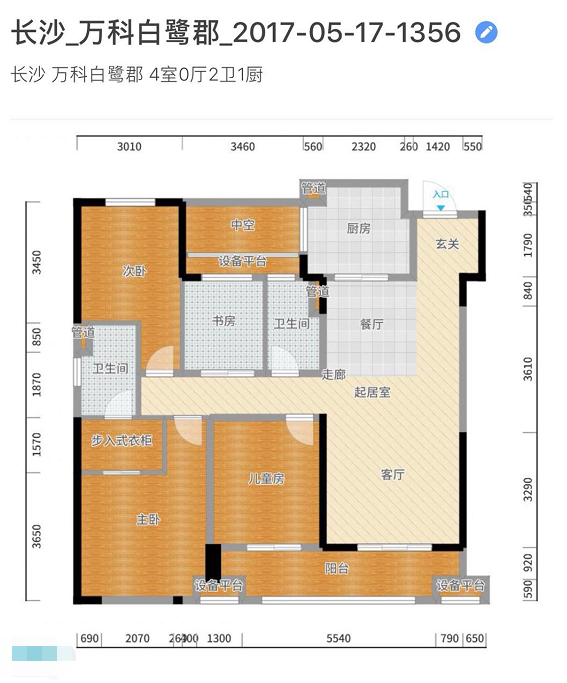 如何挑选客厅灯具?-现代简约客厅灯怎么选