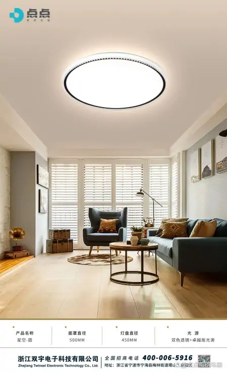 走心的客厅灯光设计,让小家也有满满的幸福感!-客厅 灯光 设计