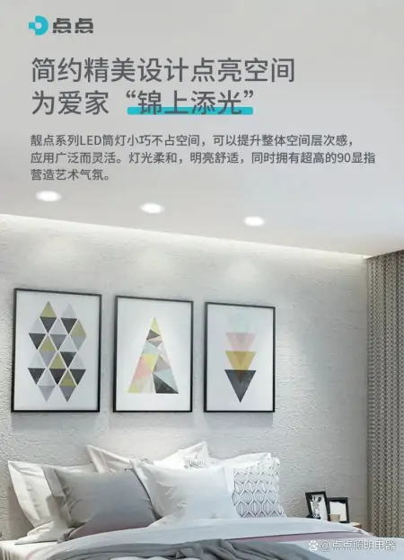 走心的客厅灯光设计,让小家也有满满的幸福感!-客厅 灯光 设计