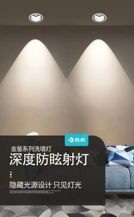 走心的客厅灯光设计,让小家也有满满的幸福感!-客厅 灯光 设计