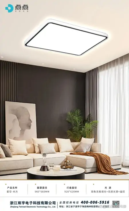 走心的客厅灯光设计,让小家也有满满的幸福感!-客厅 灯光 设计