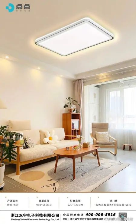 走心的客厅灯光设计,让小家也有满满的幸福感!-客厅 灯光 设计