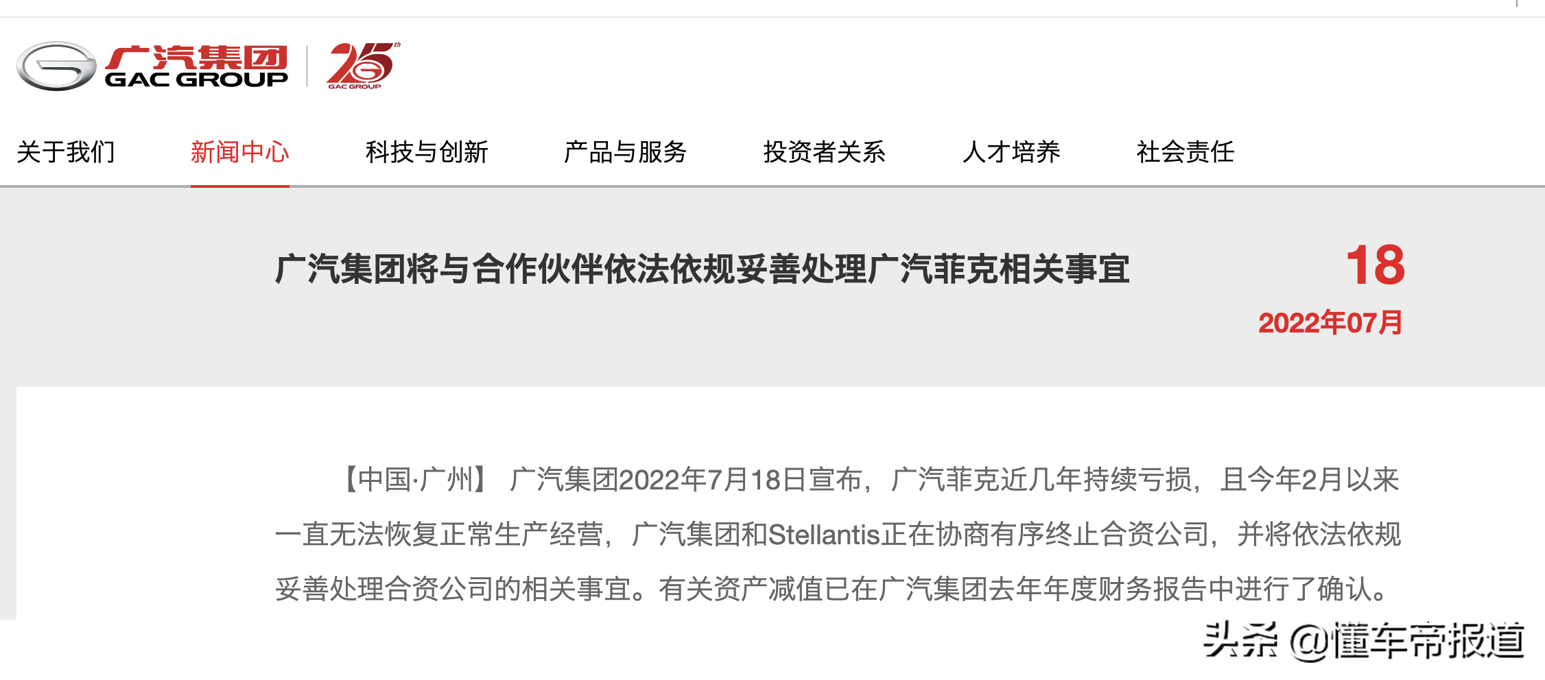 观察|Jeep单飞,牧马人国产彻底无望,几十万车主的售后怎么办?(牧马人单排座)