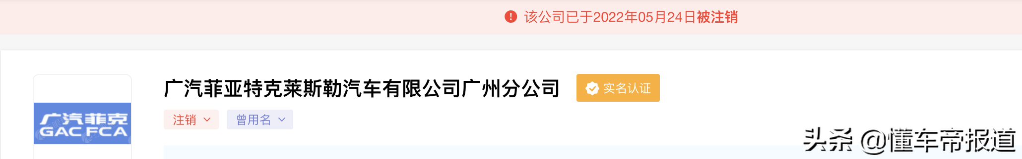 观察|Jeep单飞,牧马人国产彻底无望,几十万车主的售后怎么办?(牧马人单排座)