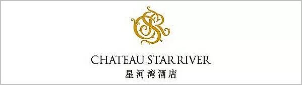 【2020婚宴新趋势】青岛40+星级酒店婚宴最新价格!-青岛婚礼酒店预订