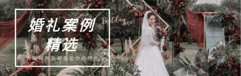 环球中心背面这家五星级酒店,婚宴价格真的让人心动!-环球中心宴会厅