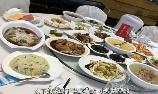 女子哭诉:每桌4500元的五星级婚宴仅有4个全荤菜,被亲友吐槽-五星婚宴酒席价格