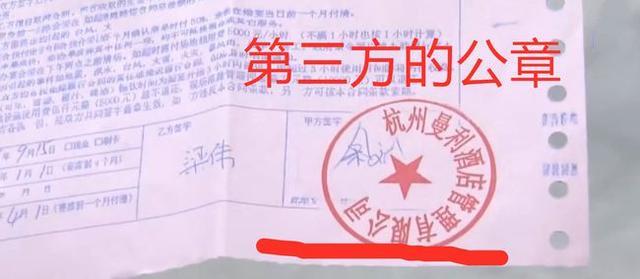 女子哭诉:每桌4500元的五星级婚宴仅有4个全荤菜,被亲友吐槽-五星婚宴酒席价格