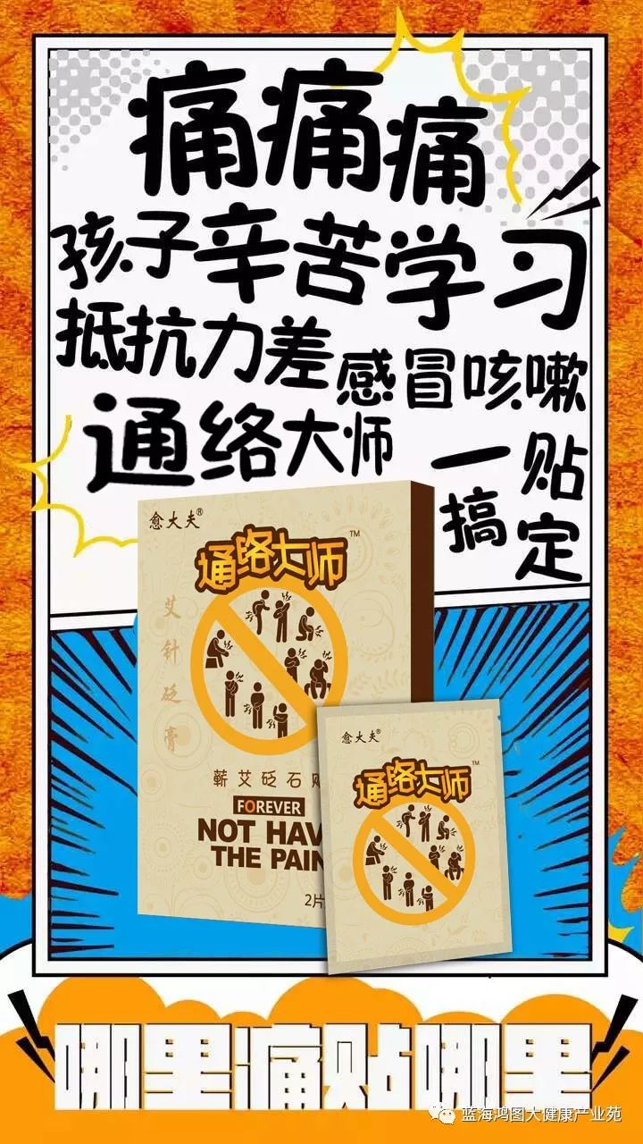 比电门开关都灵的牙疼止痛方法-电门和开关