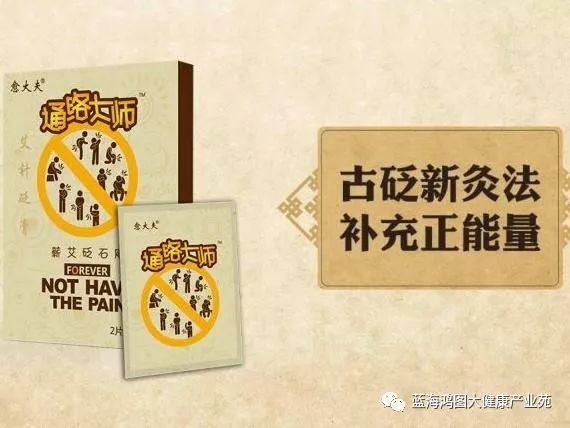 比电门开关都灵的牙疼止痛方法-电门和开关