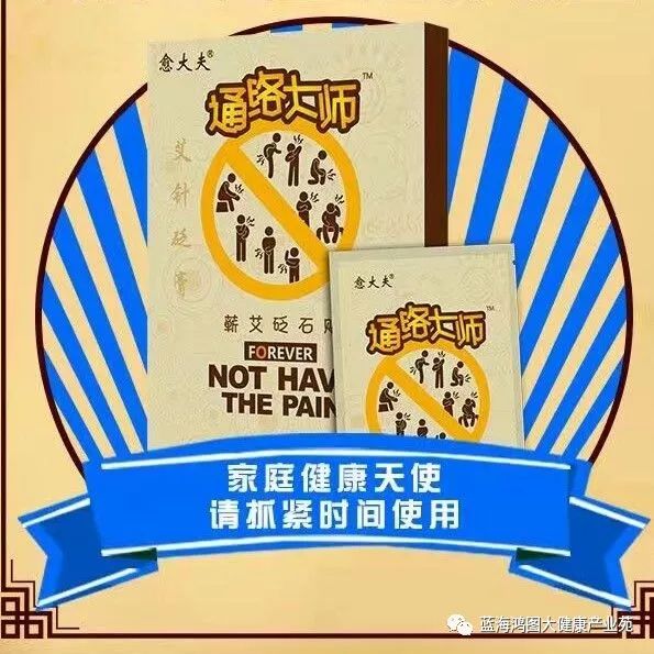 比电门开关都灵的牙疼止痛方法-电门和开关