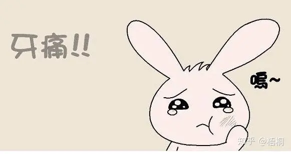 牙痛快速止痛方法-牙痛快速止痛方法大全