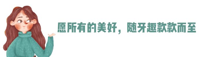 牙疼的快速止疼方法-牙疼的快速止疼方法偏方大全图解视频