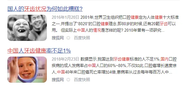 牙疼怎么止疼最快?这6个土办法能最快止疼!-牙疼怎么止疼最快百度知道