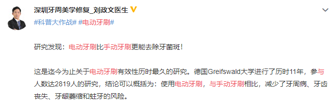 牙疼怎么止疼最快?这6个土办法能最快止疼!-牙疼怎么止疼最快百度知道