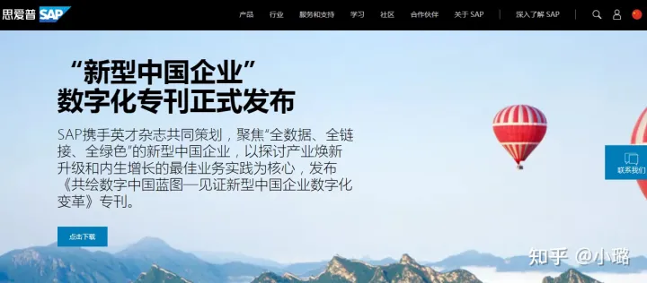 销售crm系统排行?2023年十大销售管理系统软件推荐(好用的销售管理系统)