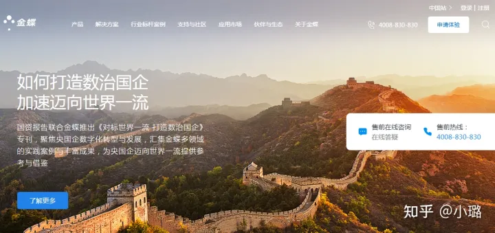 销售crm系统排行?2023年十大销售管理系统软件推荐(好用的销售管理系统)