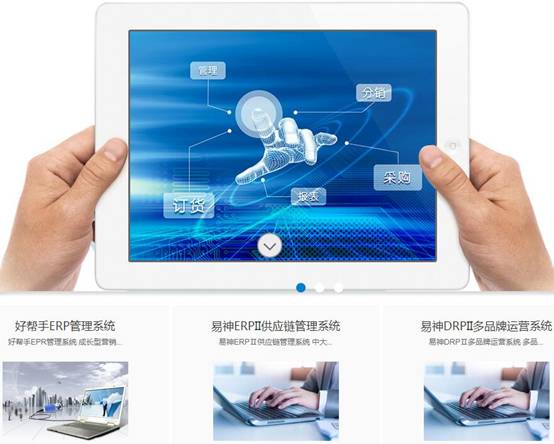 服装销售管理系统 易神软件专注更专业(esale易售乐)
