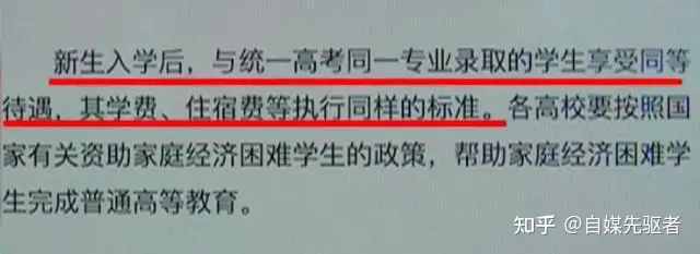 郑州一老师漏掉15名考生高考报名,要求学生签“自愿放弃”声明(郑州男孩高考后神秘失踪最新消息)