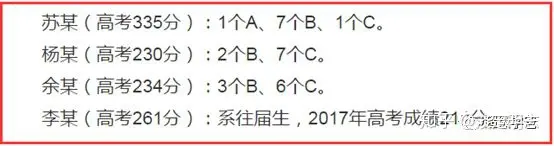 求锤得锤!实力坑爹遇上实力坑娃,一起为河南高考正名(求锤得锤什么意思)