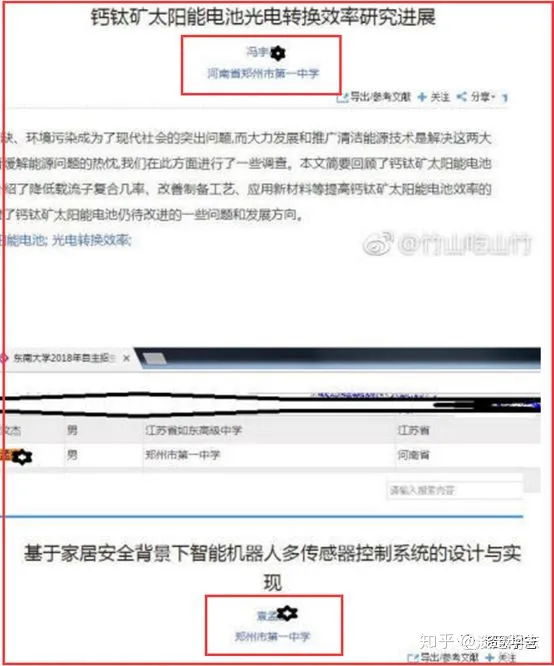 求锤得锤!实力坑爹遇上实力坑娃,一起为河南高考正名(求锤得锤什么意思)