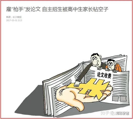 求锤得锤!实力坑爹遇上实力坑娃,一起为河南高考正名(求锤得锤什么意思)