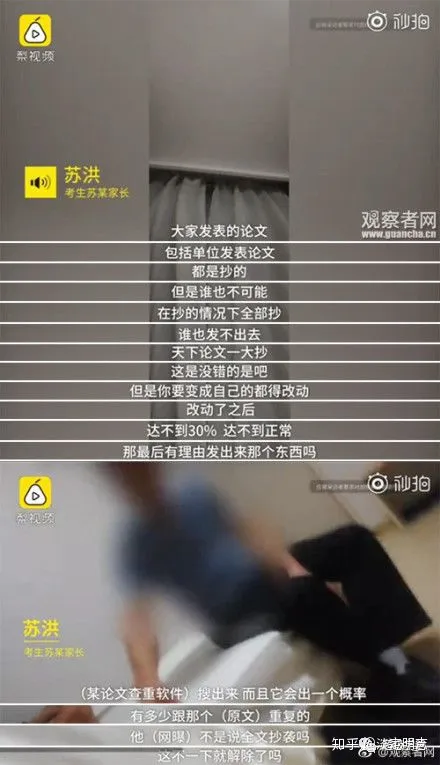 求锤得锤!实力坑爹遇上实力坑娃,一起为河南高考正名(求锤得锤什么意思)