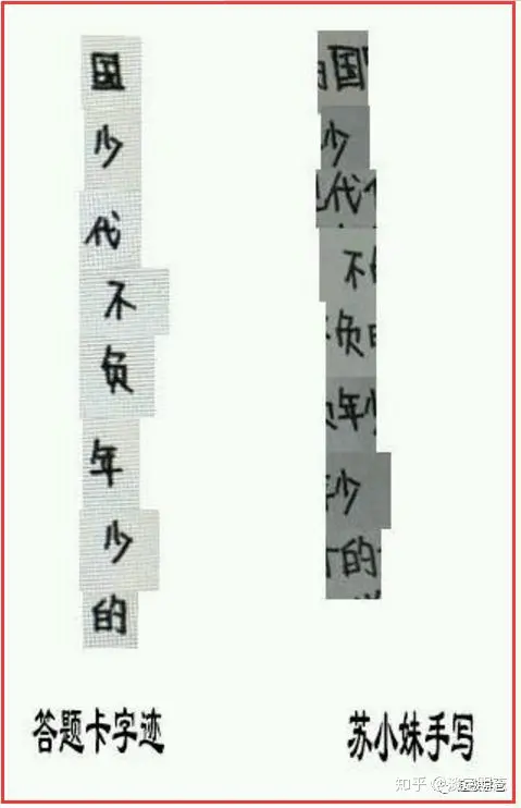 求锤得锤!实力坑爹遇上实力坑娃,一起为河南高考正名(求锤得锤什么意思)