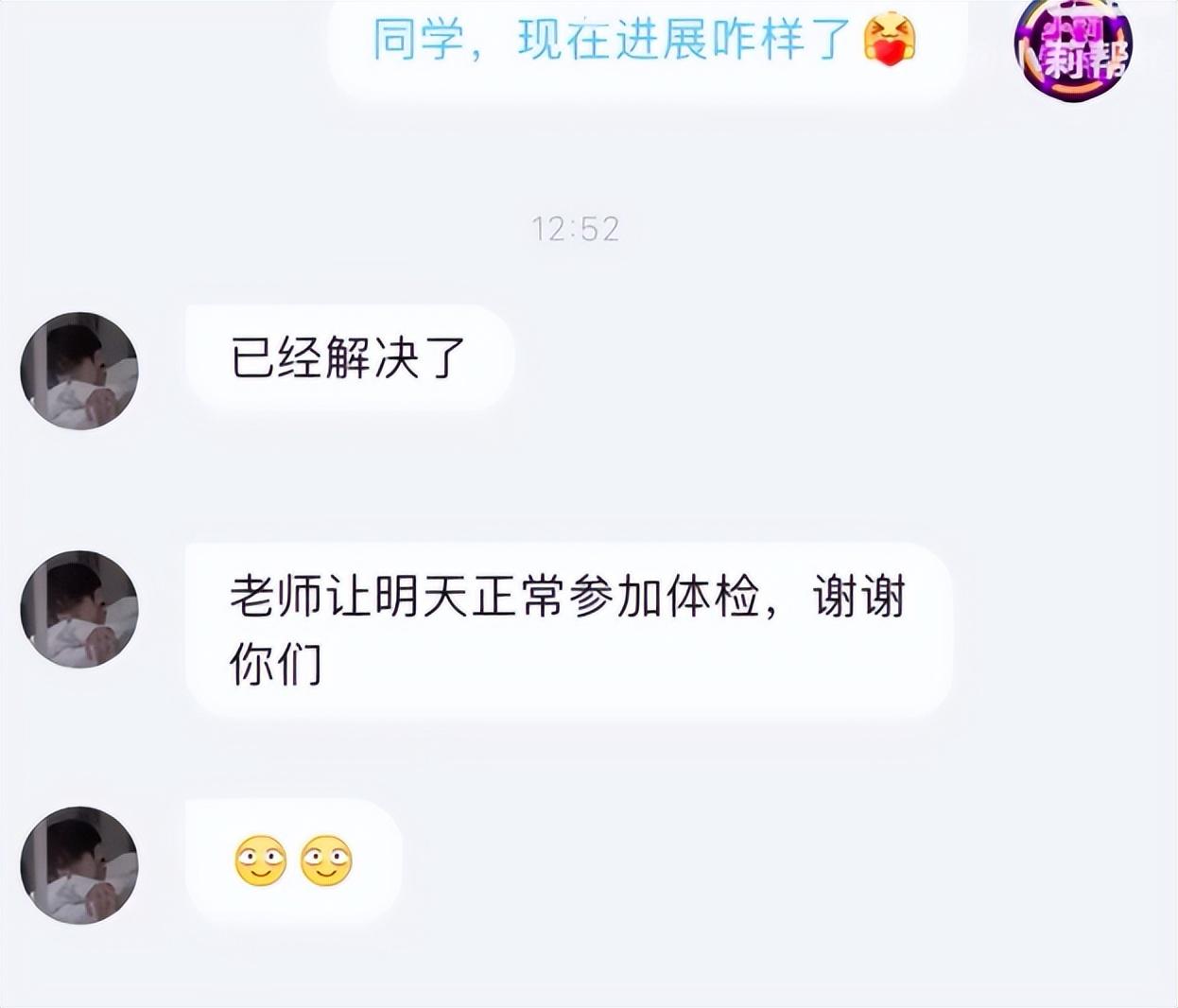 郑州15名学生无缘高考,当事人出面证实,班主任3个字回答惹众怒(郑州高考失联男孩最新消息)